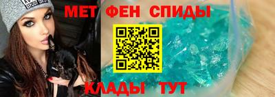 мдма Азнакаево
