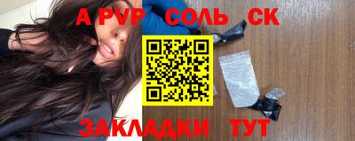прущий лед Бузулук