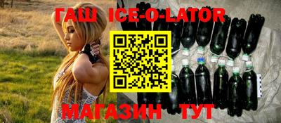 Альфа ПВП Будённовск
