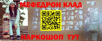 mdma Волгодонск