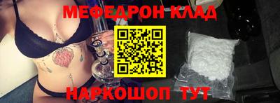 mdma Волгодонск