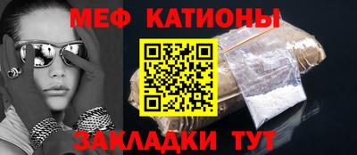 прущий лед Бузулук