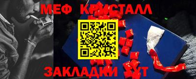 прущий лед Бузулук