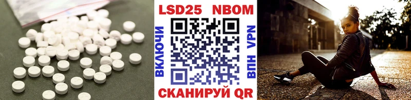 LSD-25 экстази ecstasy  что такое   Кашира 