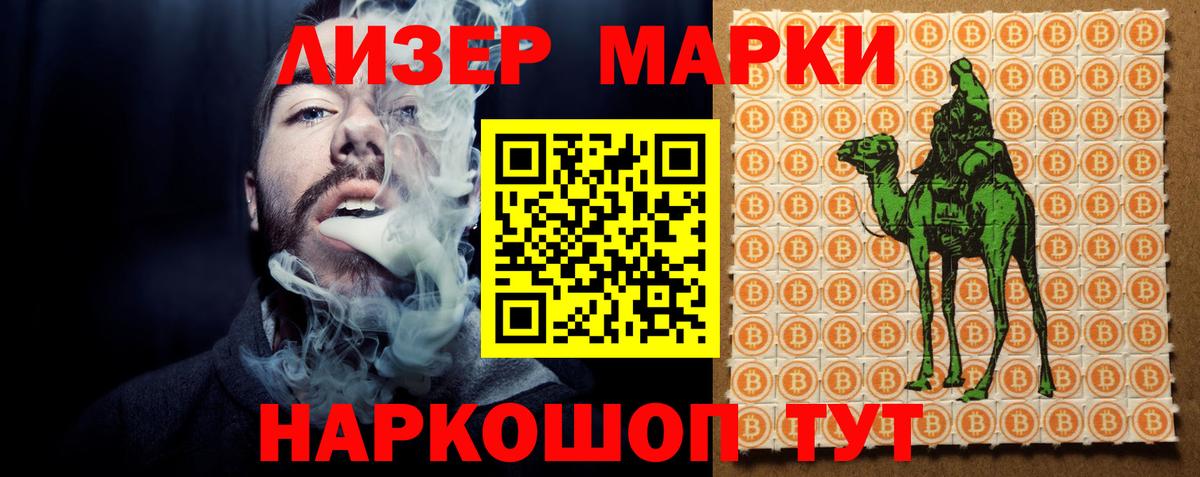 LSD-25 экстази кислота Кашира