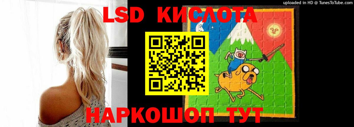 Лсд 25 экстази кислота  ЛСД экстази кислота  Кашира  Вход с VPN 
