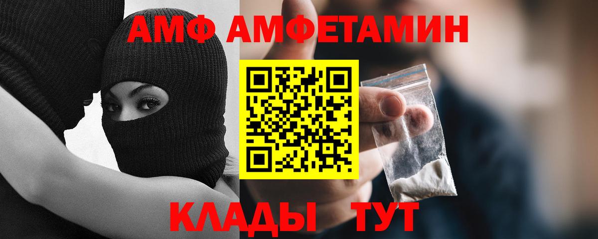 Метамфетамин мет Кашира