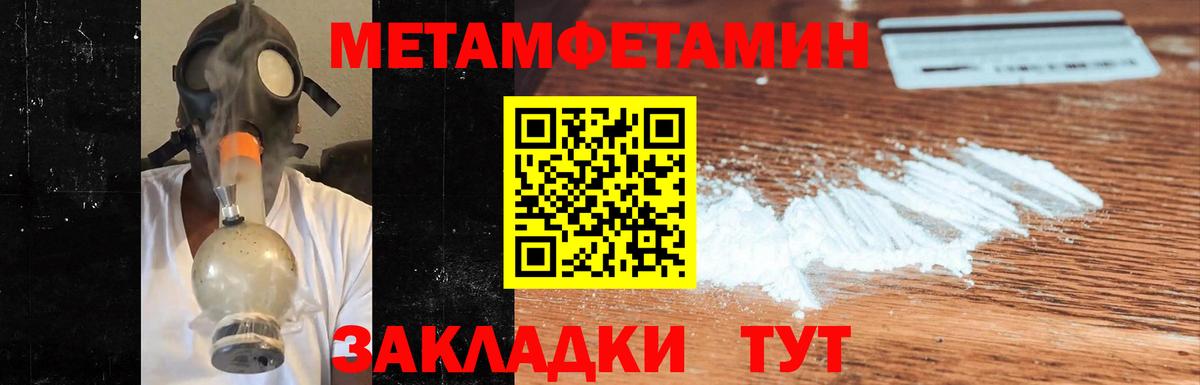Кашира  Экстази  Cocaine  Меф   Вход с VPN  Гашиш  Лсд 25  Каннабис  Мефедрон 