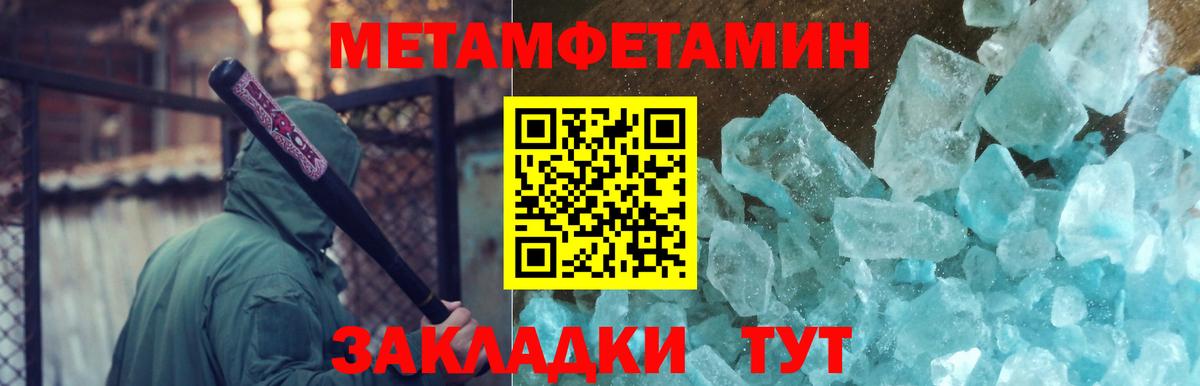 МЕТ  Каннабис  Масло ТГК  Вход с VPN  Меф  Кашира  Ляпка  Мяу-Мяу  А ПВП  Амфетамин 