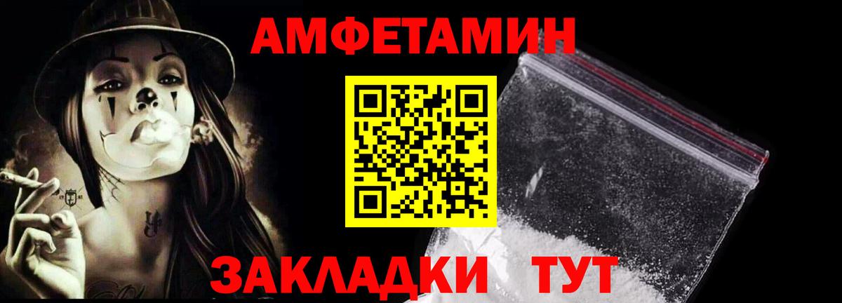 Кашира  Первитин Methamphetamine  Вход с VPN  Первитин Methamphetamine 