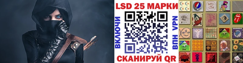 Марки N-bome 1,8мг  Кашира 