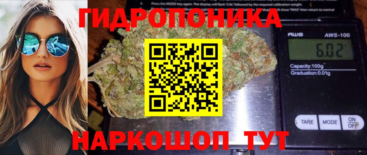 Кашира  Бошки марихуана SATIVA & INDICA  МАРИХУАНА тримм  Бошки Шишки Ganja  Канабис конопля  Вход с VPN 