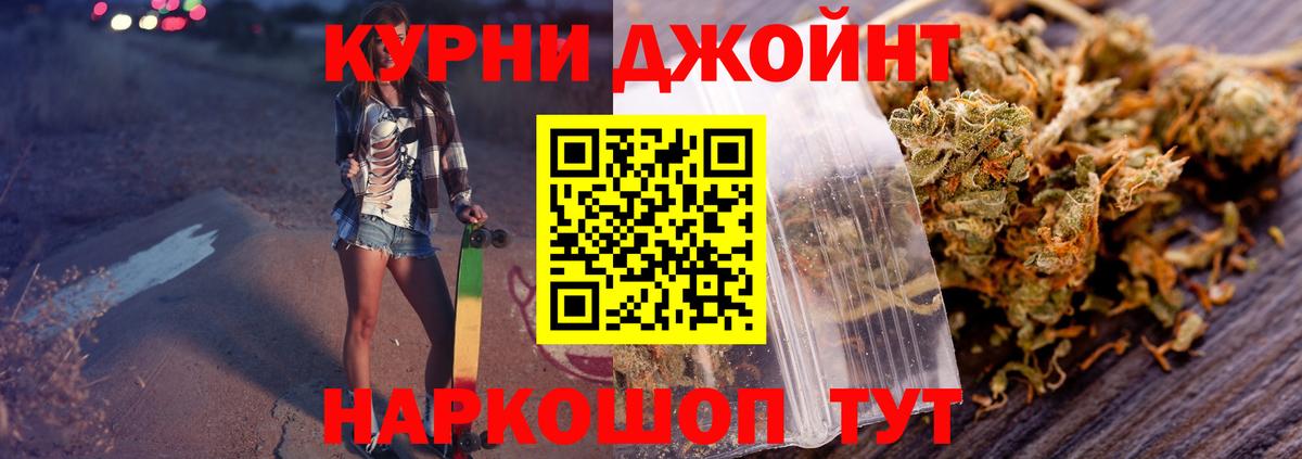Канабис семена Кашира